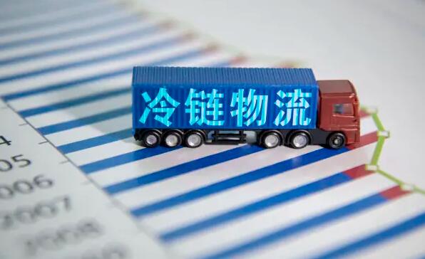 交通運輸部：規(guī)劃布局冷鏈物流基礎(chǔ)設(shè)施 發(fā)展冷鏈多式聯(lián)運