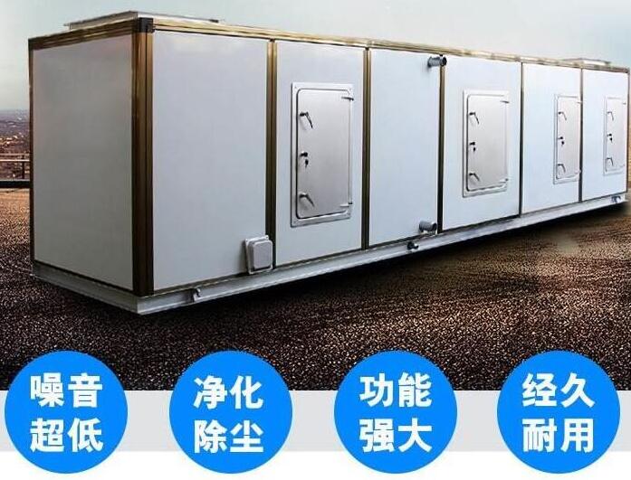 組合式空調(diào)機組原理